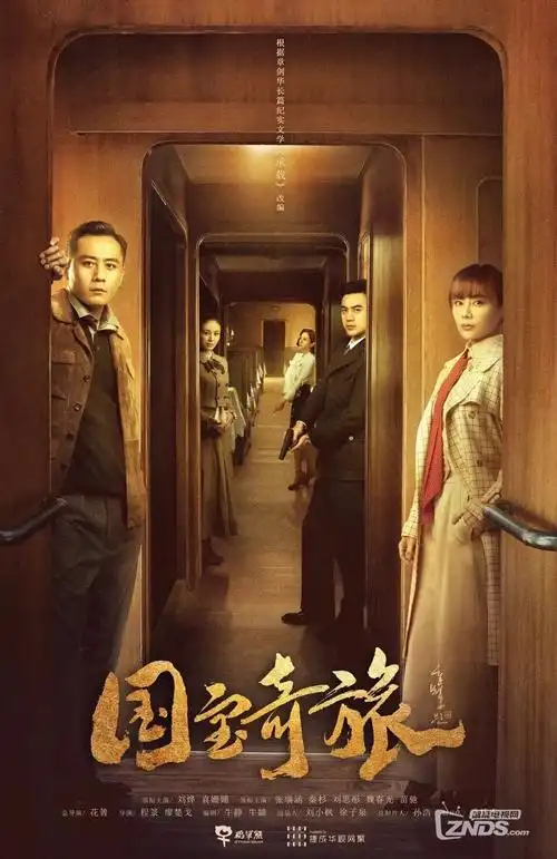 城南旧事簿年代剧推荐